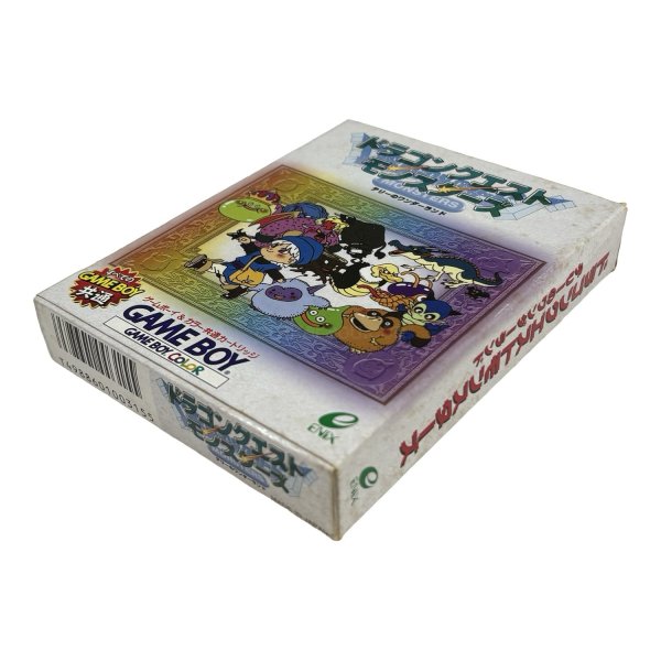 ドラゴンクエストモンスターズ テリーのワンダーランド