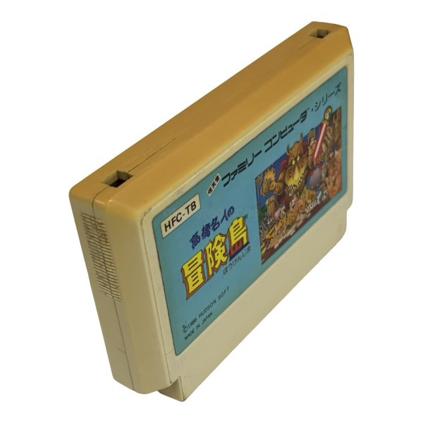 画像3: 高橋名人の冒険島（ヤケ） (3)