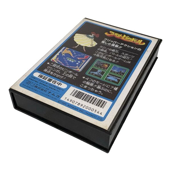 画像3: ファミリーピンボール (3)