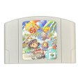 N64ソフト 中古 爆笑人生64 めざせ!リゾート王