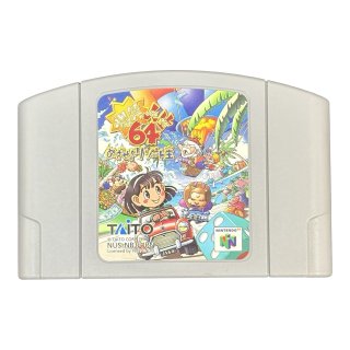 nan Explore Retro Gaming from Japan 中古・通販 - お宝王