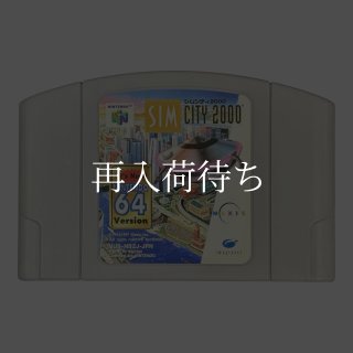 ゼルダの伝説 時のオカリナ 箱・説明書あり ニンテンドウ64ソフト