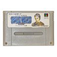 スーパーファミコンソフト  ソード・ワールド SFC2