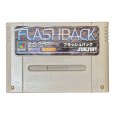 フラッシュバック スーパーファミコンソフト / 端子清掃済み 動作確認済み / Flashback Super Famicom Game Tested & Working