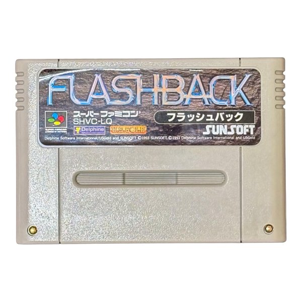 フラッシュバック スーパーファミコンソフト / 端子清掃済み 動作確認済み / Flashback Super Famicom Game Tested & Working