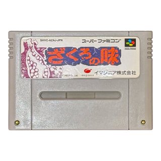 赤ずきんチャチャ ソフトのみ スーパーファミコンソフト (新品電池交換