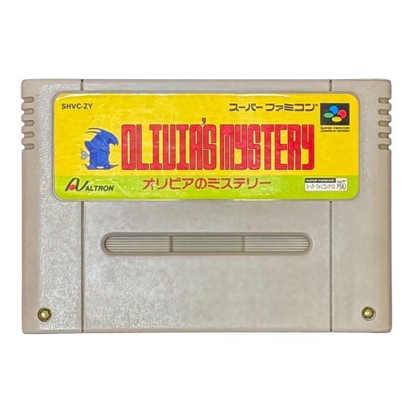 オリビアのミステリー スーパーファミコンソフト / 端子清掃済み 動作確認済み / Olivia's Mystery Super Famicom Game Tested & Working