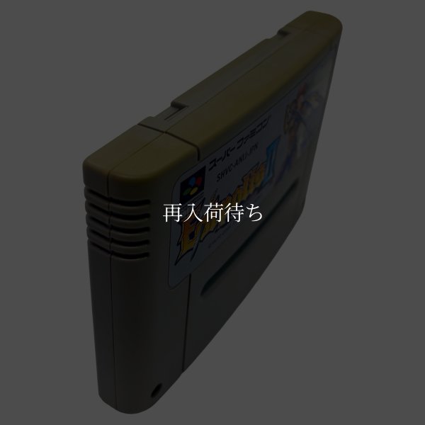 エストポリス伝記II（ヤケ）