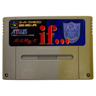 真・女神転生II ソフトのみ ゲームボーイアドバンスソフト (新品電池