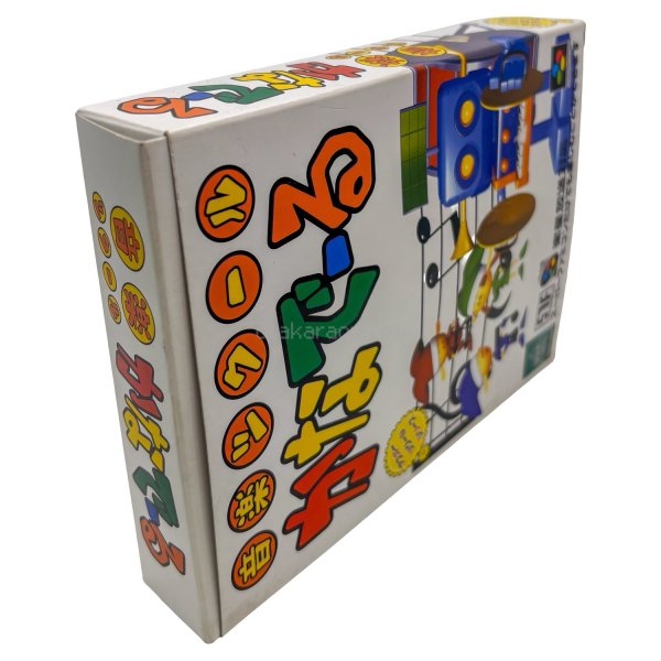 画像3: 音楽ツクールかなでーる　-2 (3)