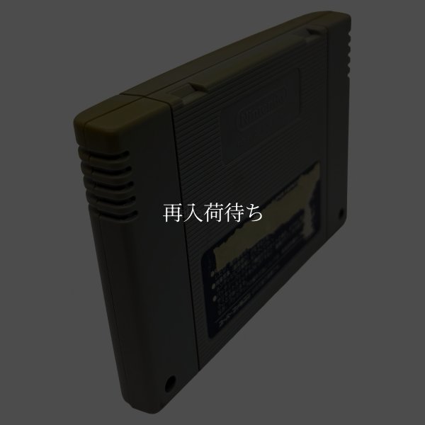 エストポリス伝記II（ヤケ）