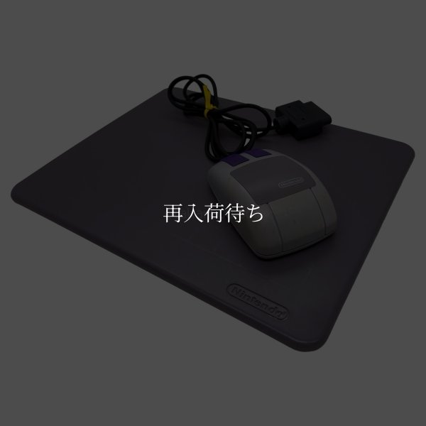 スーパーファミコンマウス（ソフト2本付） 【スーパーファミコン】 / 各部詳細画像 コンディションチェック / スーパーファミコンマウス for SNES (Super Famicom) - Detailed Condition Inspection