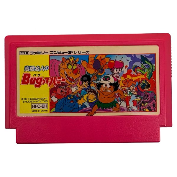 高橋名人のBUGってハニー（後期　ザラザラ）シミ