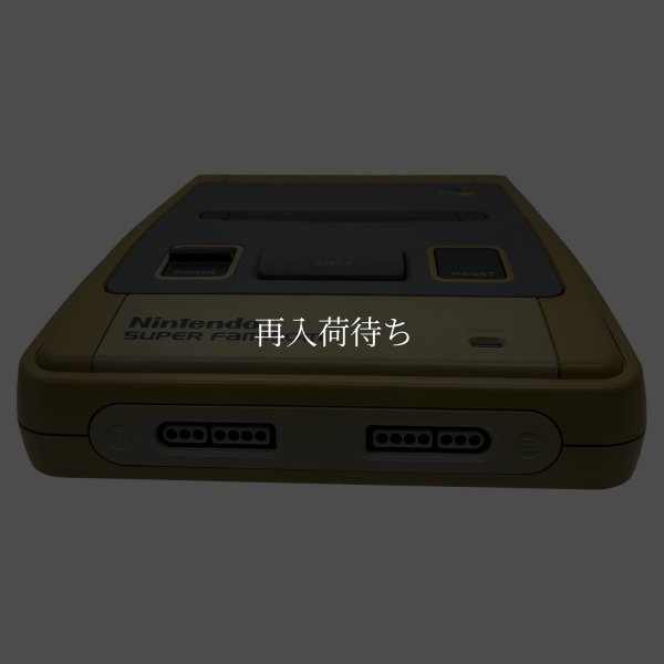 スーパーファミコン本体-1 【スーパーファミコン】 / 各部詳細画像 コンディションチェック / スーパーファミコンConsole System for SNES (Super Famicom) - Detailed Condition Inspection