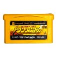 ファミコンミニ25 リンクの冒険 ゲームボーイアドバンスソフト / 端子清掃済み 動作確認済み / Famicom Mini 25: Zelda II: The Adventure of Link Game Boy Advance Game Tested & Working