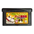 犬っこ倶楽部  福丸の大冒険 ゲームボーイアドバンスソフト / 端子清掃済み 動作確認済み / Inukko Club Game Boy Advance Game Tested & Working