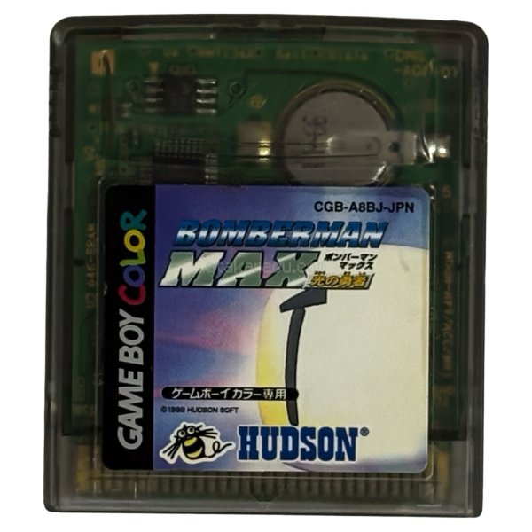 ボンバーマンMAX  光の勇者 ゲームボーイカラーソフト / 端子清掃済み 動作確認済み / Bomberman Max Game Boy Color Game Tested & Working