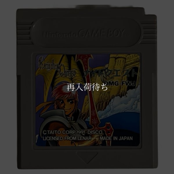 ナイトクエスト ゲームボーイソフト / 端子清掃済み 動作確認済み / Night Quest Game Boy Game Tested & Working