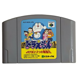 ニンテンドウ64ソフト 中古通販品一覧｜スマブラ・マリオカート等電池