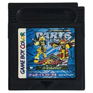 とっとこハム太郎2 ハムちゃんず大集合でちゅ ソフトのみ ゲームボーイ