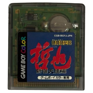 テトリスフラッシュ ゲームボーイソフト カセットのみ (端子清掃済