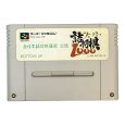 スーパーファミコンソフト  スーパー詰将棋1000