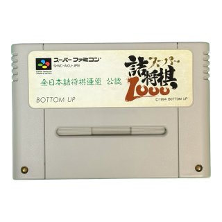 どっすん岩石バトル スーパーファミコンソフト カセットのみ (端子清掃