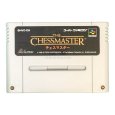 チェスマスター スーパーファミコンソフト / 端子清掃済み 動作確認済み / The Chessmaster Super Famicom Game Tested & Working