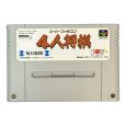4人将棋 スーパーファミコンソフト / 端子清掃済み 動作確認済み / Yonin Shougi Super Famicom Game Tested & Working