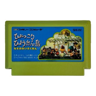 ファミコンソフト FC・販売買取【ファミコンショップお宝王】人気