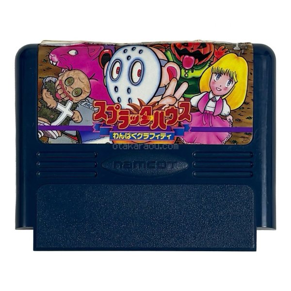 スプラッターハウス ファミコンソフト / 端子清掃済み 動作確認済み / Splatterhouse Famicom Game Tested & Working
