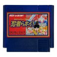 忍者らホイ! ファミコンソフト / 端子清掃済み 動作確認済み / Ninjara Hoi Famicom Game Tested & Working