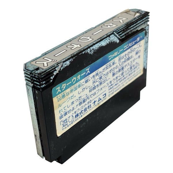 スターウォーズ (ナムコ）　　-3 ファミコンソフト / 端子清掃済み 動作確認済み / Star Wars Famicom Game Tested & Working