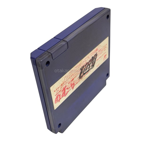 忍者らホイ! ファミコンソフト / 端子清掃済み 動作確認済み / Ninjara Hoi Famicom Game Tested & Working