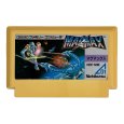マグマックス ファミコンソフト / 端子清掃済み 動作確認済み / マグマックス Famicom Game Tested & Working