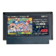 ベストプレープロ野球 新データ ファミコンソフト / 端子清掃済み 動作確認済み / Best Play Pro Yakyuu Shin Data Famicom Game Tested & Working