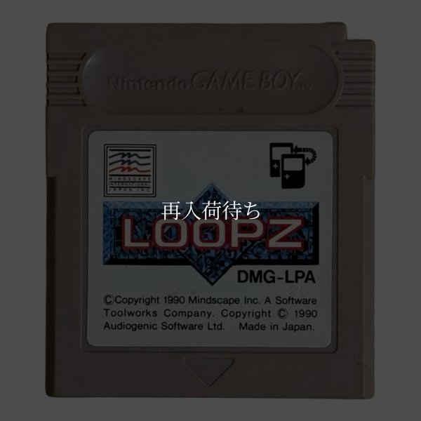 ループス ゲームボーイソフト / 端子清掃済み 動作確認済み / Loops Game Boy Game Tested & Working