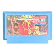 怒II ファミコンソフト / 端子清掃済み 動作確認済み / Victory Road Famicom Game Tested & Working