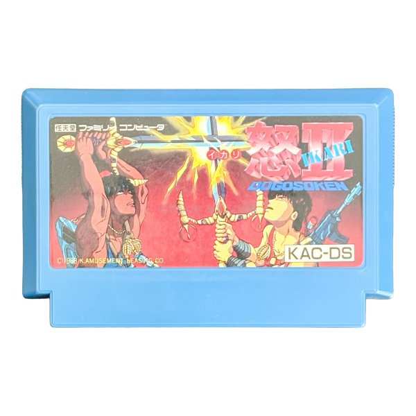 怒II ファミコンソフト / 端子清掃済み 動作確認済み / Victory Road Famicom Game Tested & Working
