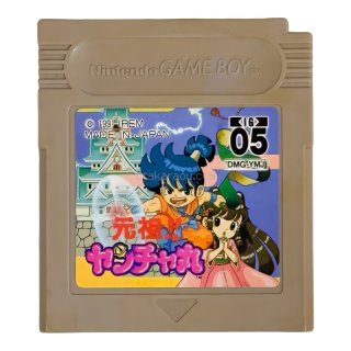 初代ゲームボーイソフト 中古通販一覧｜名作ポケモン・ドラクエ等電池