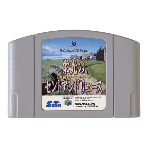 栄光のセントアンドリュース ニンテンドウ64ソフト / 端子清掃済み 動作確認済み / Eikou no St. Andrews Nintendo 64 Game Tested & Working
