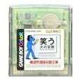 笑う犬の冒険GB SILLY GO LUCKY! ゲームボーイカラーソフト / 端子清掃済み 動作確認済み / Warau Inu no Bouken GB Game Boy Color Game Tested & Working