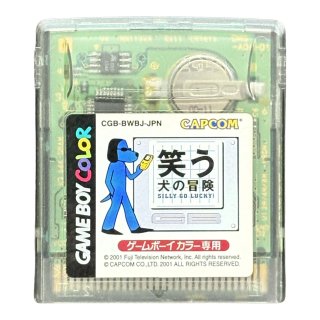 ジュラシックパーク・インスティテュートツアー ゲームボーイ