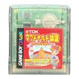 マクドナルド物語 ゲームボーイカラーソフト / 端子清掃済み 動作確認済み / McDonald's Monogatari Game Boy Color Game Tested & Working
