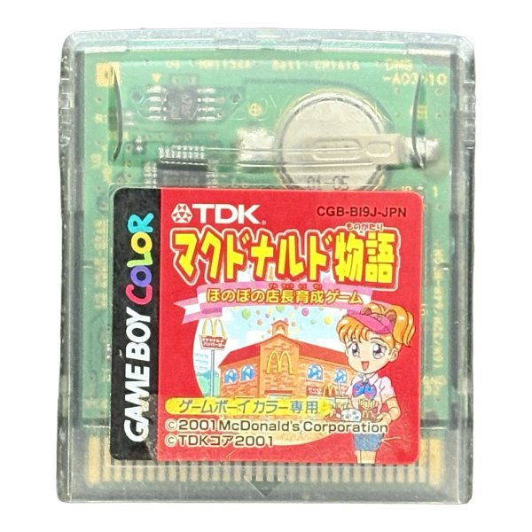 マクドナルド物語 ゲームボーイカラーソフト / 端子清掃済み 動作確認済み / McDonald's Monogatari Game Boy Color Game Tested & Working