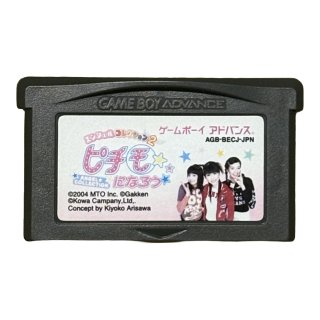 GBAソフト【あ行】中古通販｜名作F-ZERO等も電池交換対応・清掃済｜お宝王