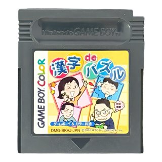 ファミコンソフト通販【ファミコンショップお宝王】ゲーム買取
