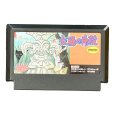 太陽の神殿 ファミコンソフト / 端子清掃済み 動作確認済み / Tombs & Treasure (Taiyou no Shinden) Famicom Game Tested & Working