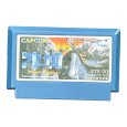 2010 ファミコンソフト / 端子清掃済み 動作確認済み / Street Fighter 2010 Famicom Game Tested & Working