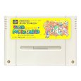 スーパーマリオワールド スーパーファミコンソフト / 端子清掃済み 動作確認済み / Super Mario World Super Famicom Game Tested & Working